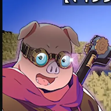 Profile image of メン