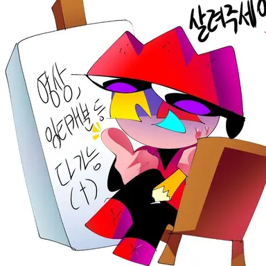 Profile image of 수박돌