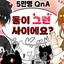 캐릭터 프로필 이미지