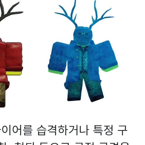 철퇴 광신도