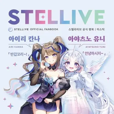 Profile image of 칸나유니