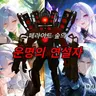 Profile image of 운명의 연설자