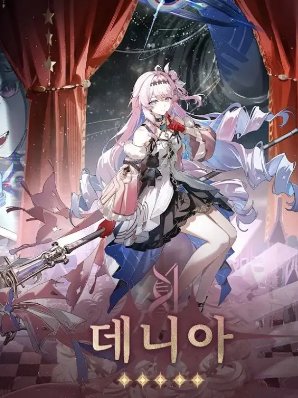 Mayogayya의 데니아