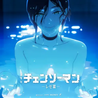 Profile image of 레제