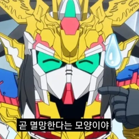 GrumpyCoast1292의 유비 유니콘 건담