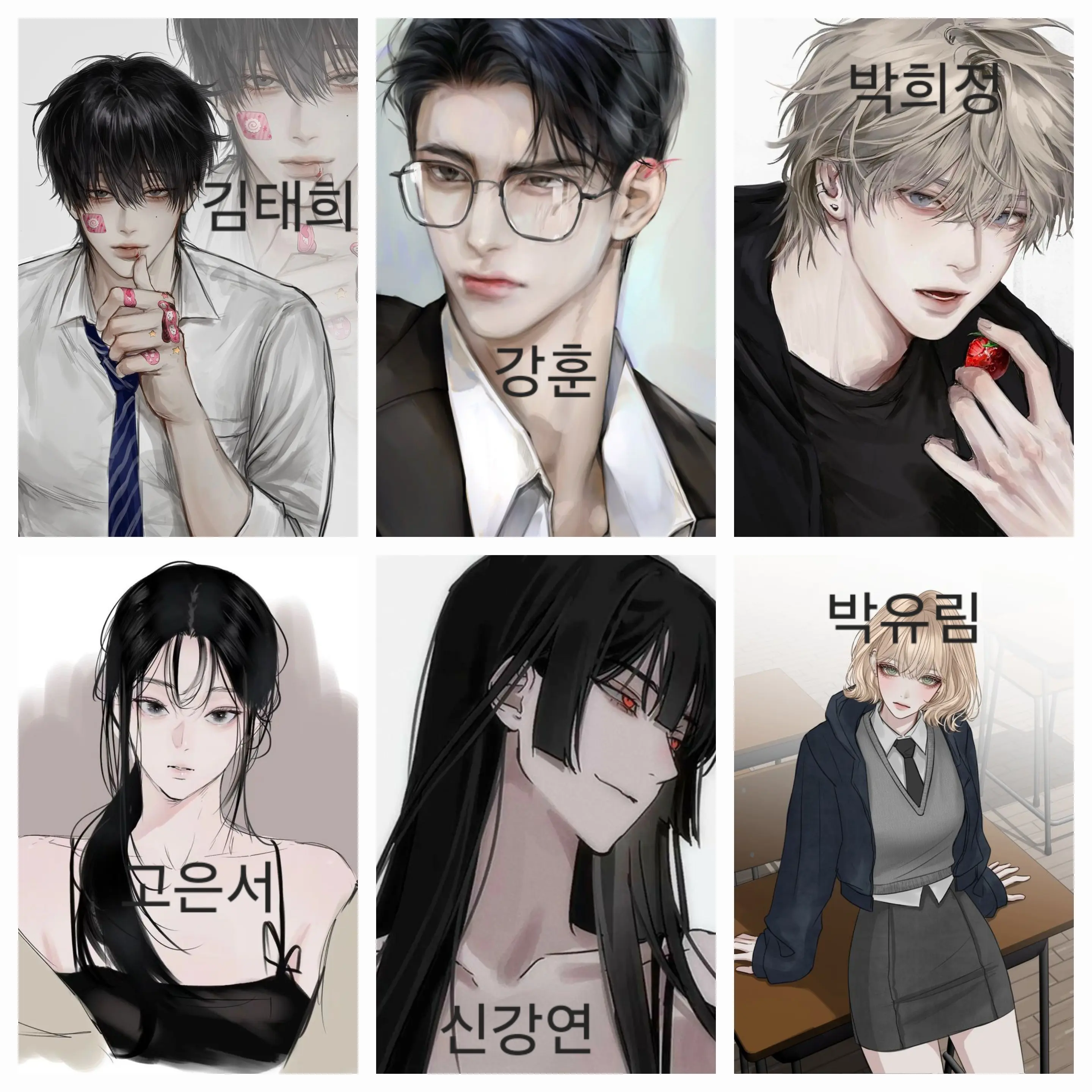 PointyShop7026의 5년지기 남녀친구들