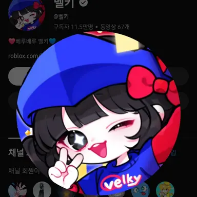 Profile image of 벨키