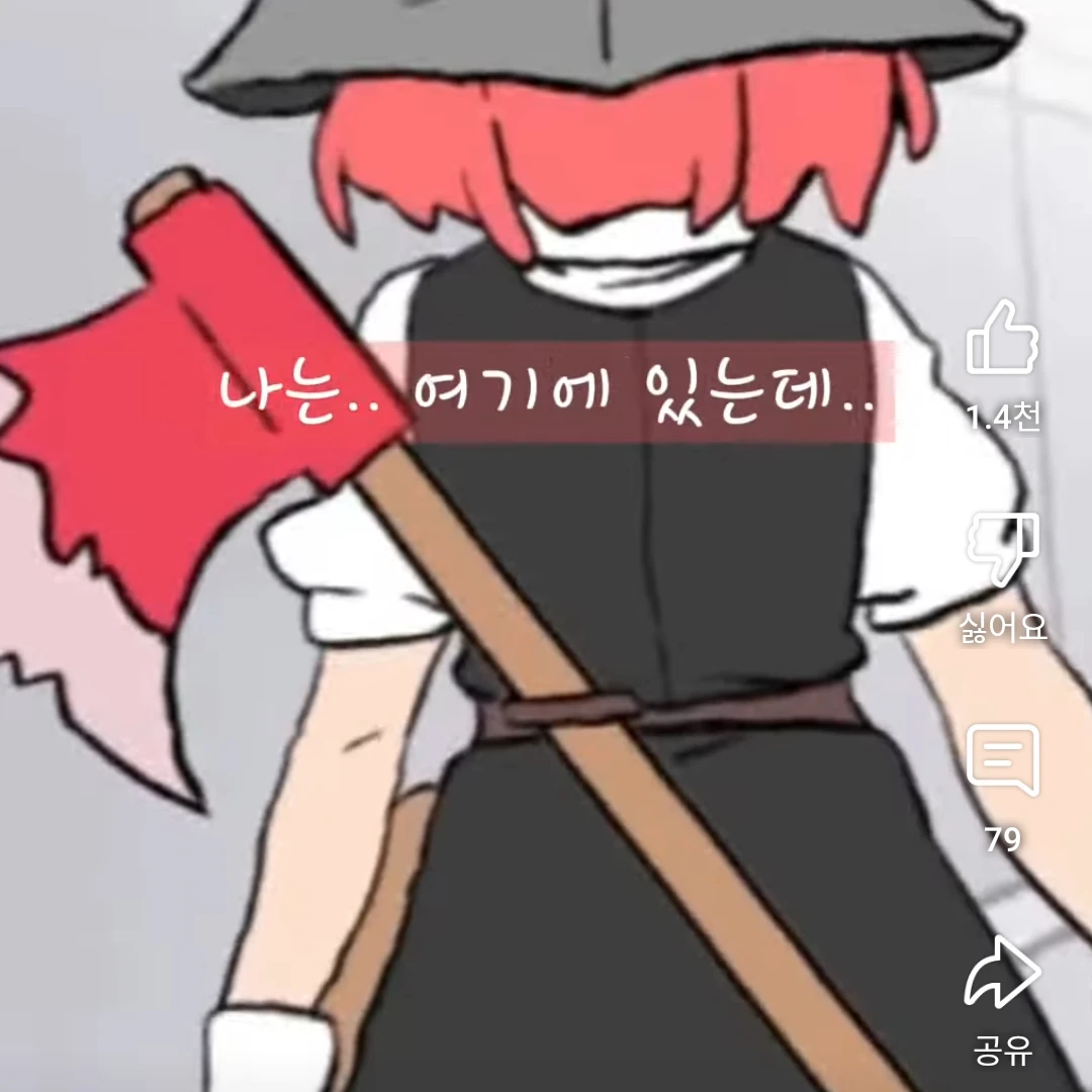 플로핀