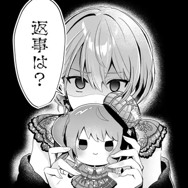 Profile image of 星街すいせい