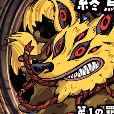 Profile image of タタラ