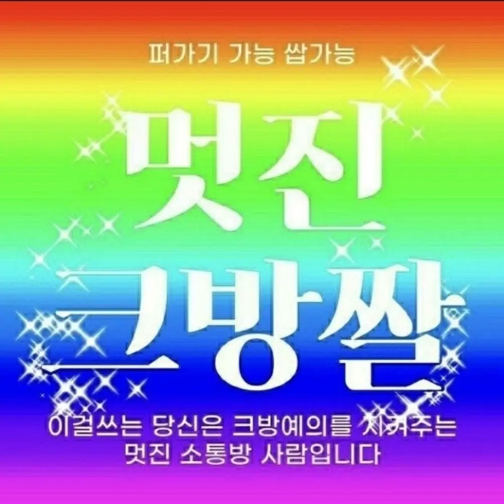 PoorCup3123의 알아서 하느넉