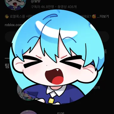 Profile image of 말량