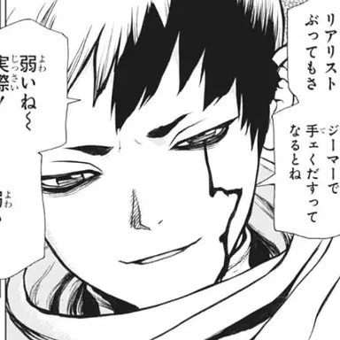 Profile image of ゲン