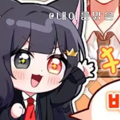 Profile image of 퀸톨