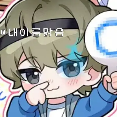 Profile image of 동희