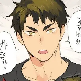 Profile image of 牛島 若利