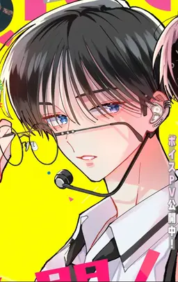 Profile image of 坂口桜利