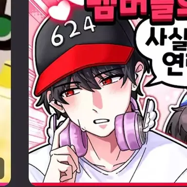 Profile image of 유기사