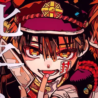 Profile image of 柚木普