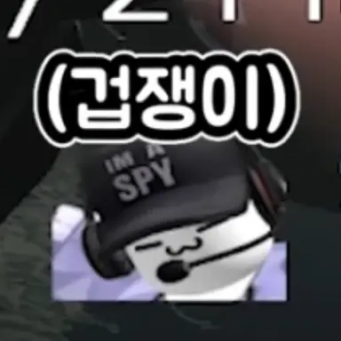 Profile image of 평학