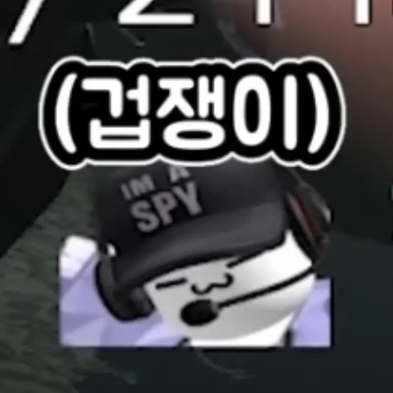 PaleLever7039의 소꿉친구 평학