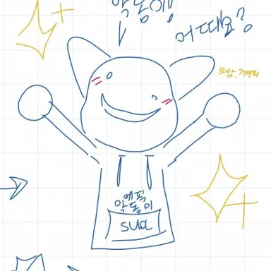 Profile image of 인턴