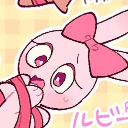 핑키