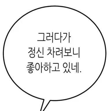 Profile image of 권지용