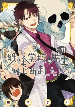 Profile image of たかはし　明