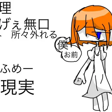 Profile image of 代理