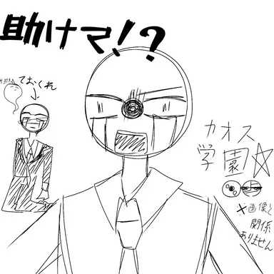 Profile image of 愉快なカンヒュ達