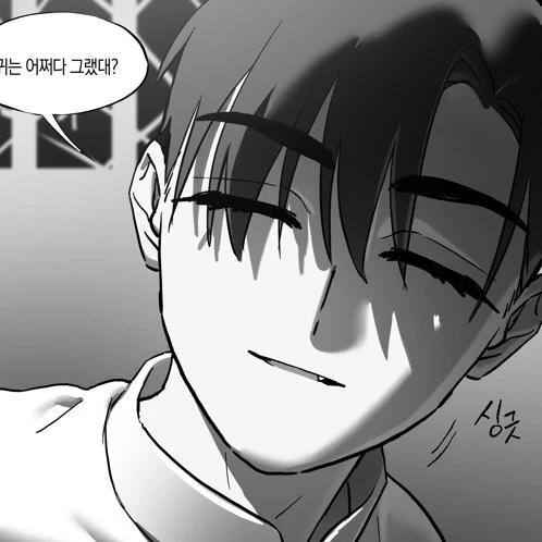 이반