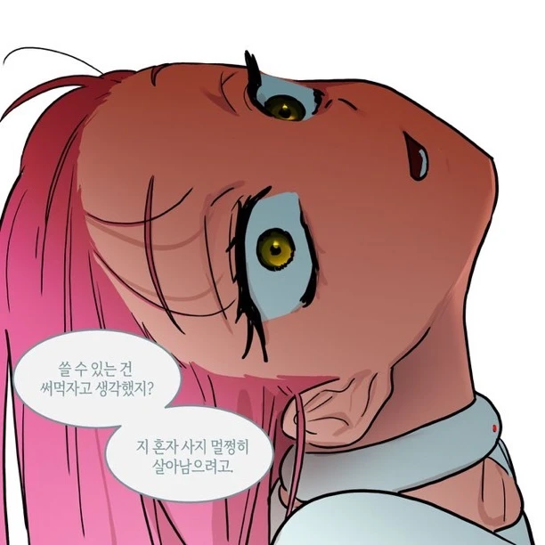 미지