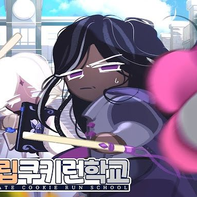 사립 쿠키런 고등학교! 대표 이미지