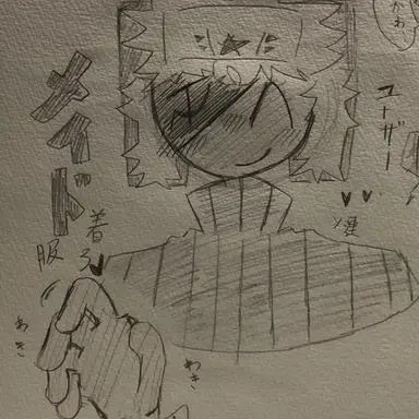 Profile image of ソ連