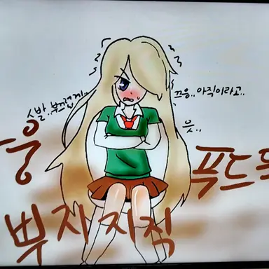 Profile image of 고나래