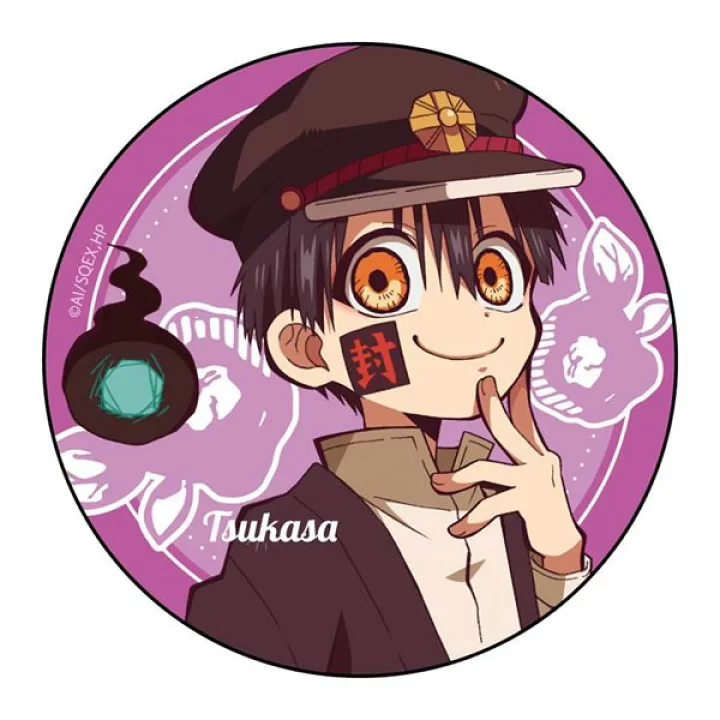 つかさ