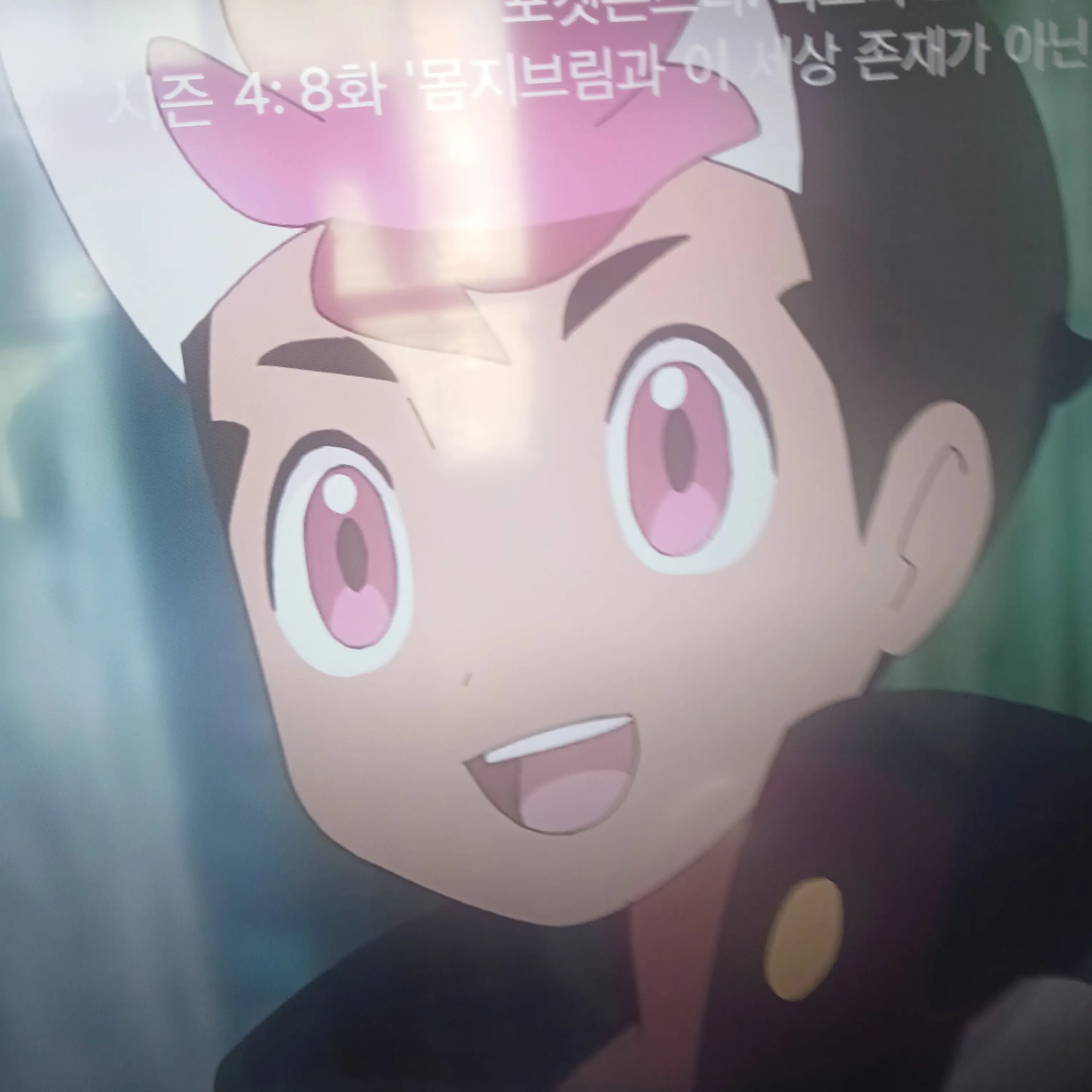 28282828282828의 오렌지 아카데미