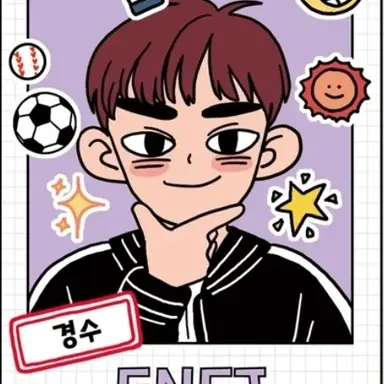 Profile image of 경수