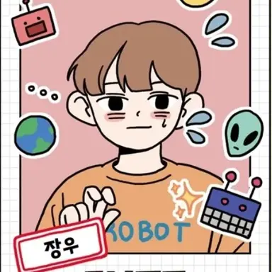 Profile image of 장우