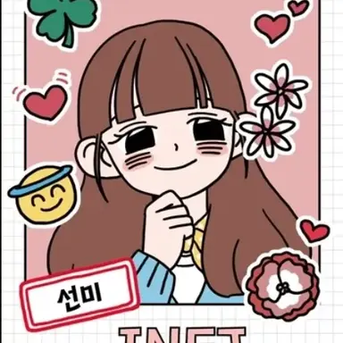 Profile image of 선미