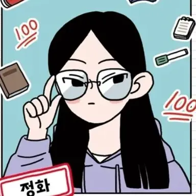 Profile image of 정화