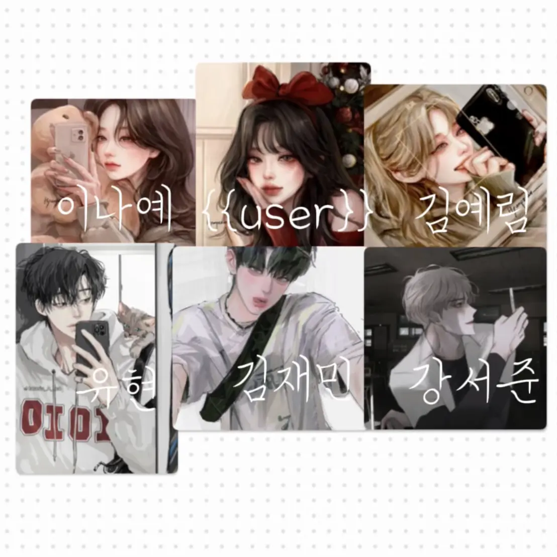 Elsa-의 남녀무리