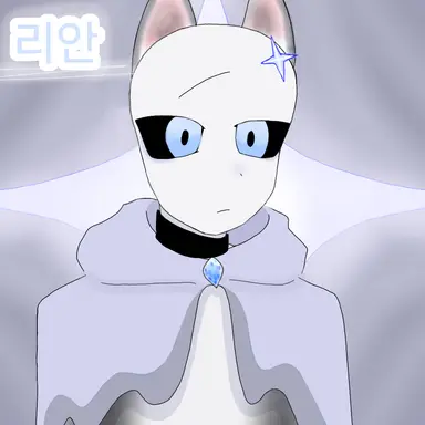 Profile image of 리안