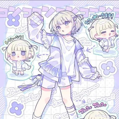 Profile image of 轟はじめ