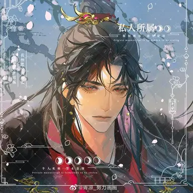 Profile image of Joo In-woo
