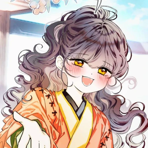 연