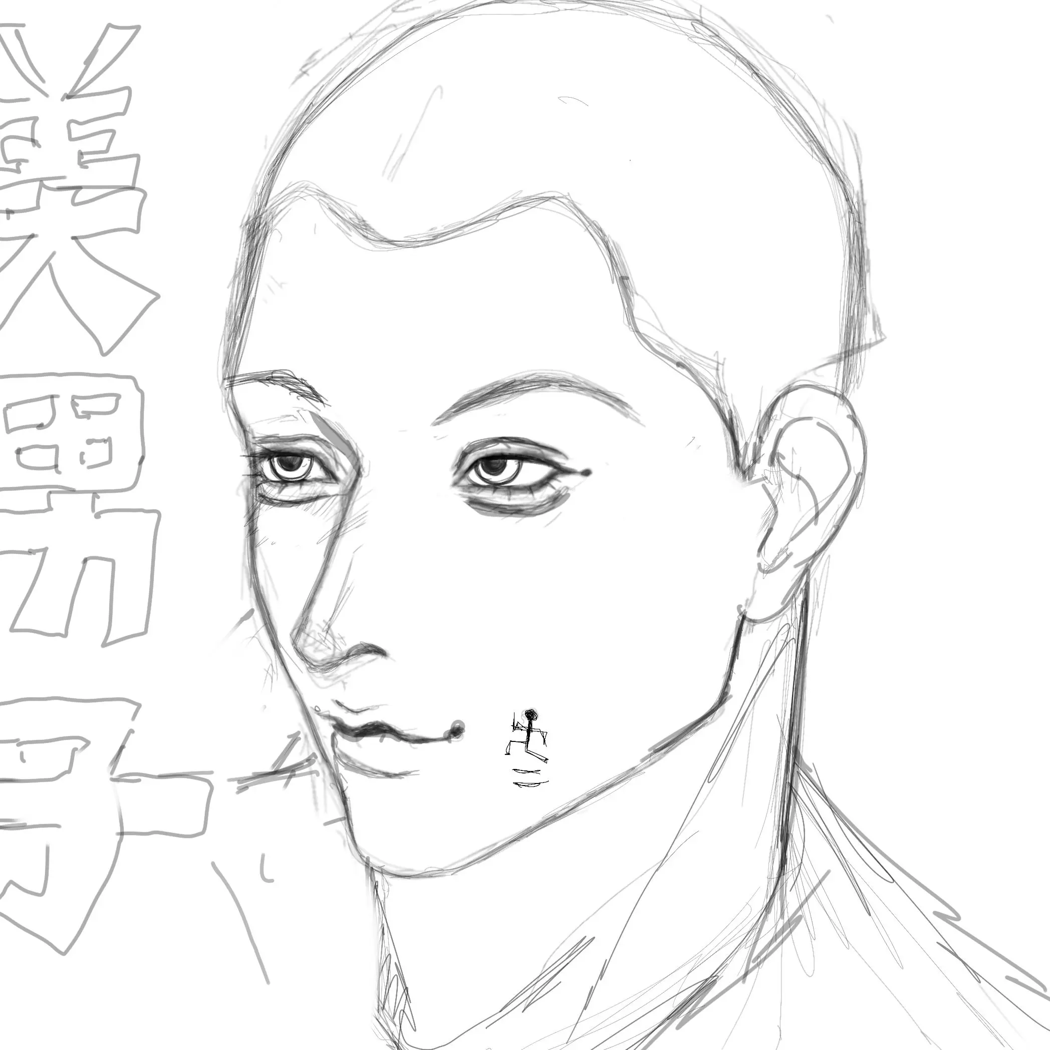 RowdyPest6783의 配達員宇佐美
