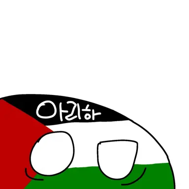 Profile image of 아리하주