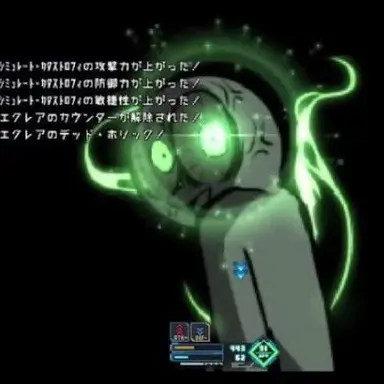 Profile image of エクレア